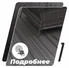 террасная доска декинг