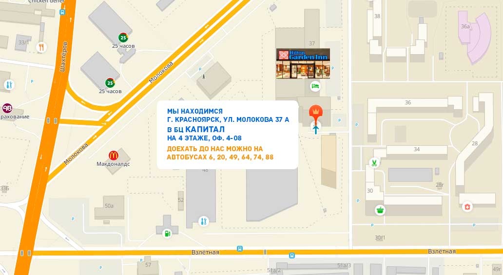 Схема проезда Бюро Кадастровых инженеров БКИ