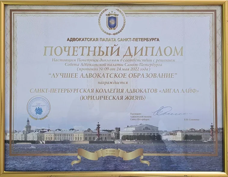 адвокат Кирилл Федченко
