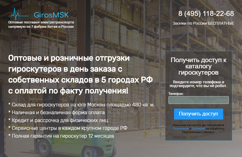 лэндинг конструктор конструктор лэндингов