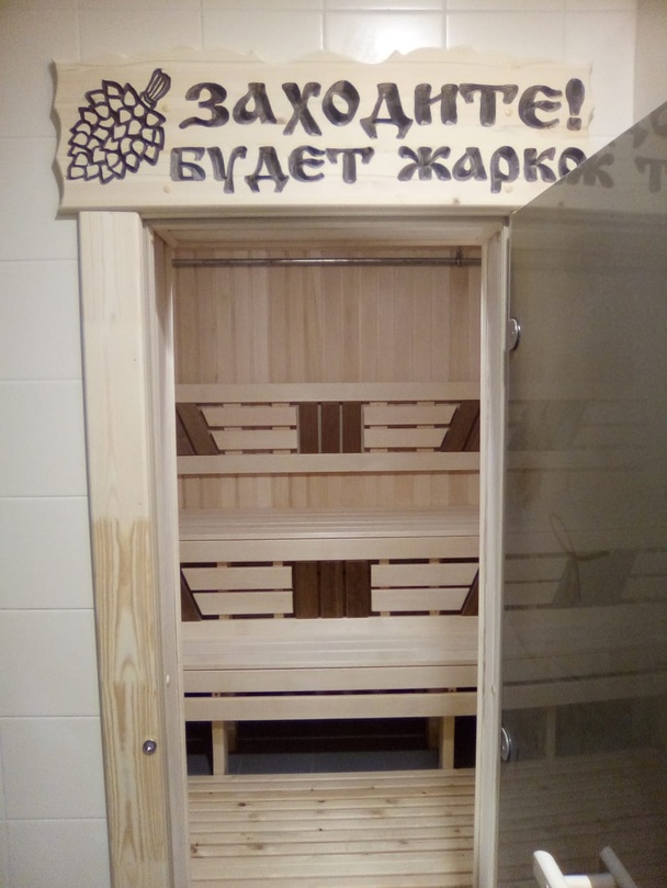 деревянные бани кемерово