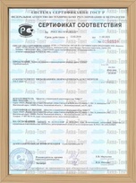 Чехол для снегохода Чехол для снегохода