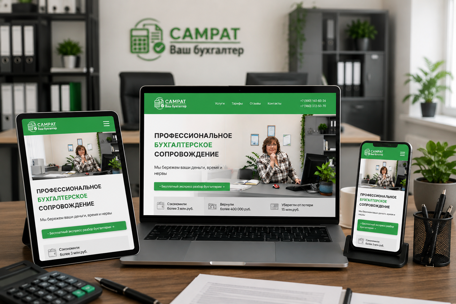 Проект 4