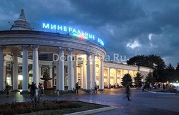 трансфер минеральные воды