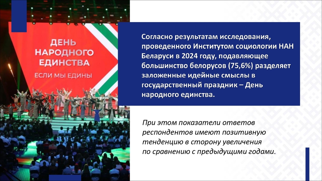 ОАО "Компания "МогНат" в посольстве в Москве