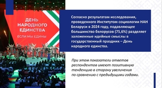ОАО "Компания "МогНат" в посольстве в Москве