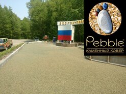 Каменный ковер Москва 