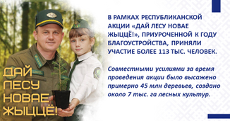 ОАО "Компания "МогНат" в посольстве в Москве