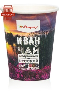 Бумажные стаканы с логотипом