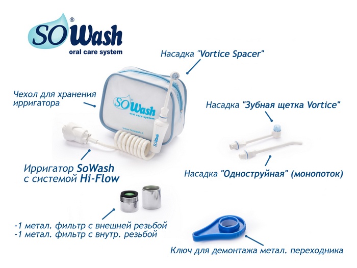 ирригатор sowash standard