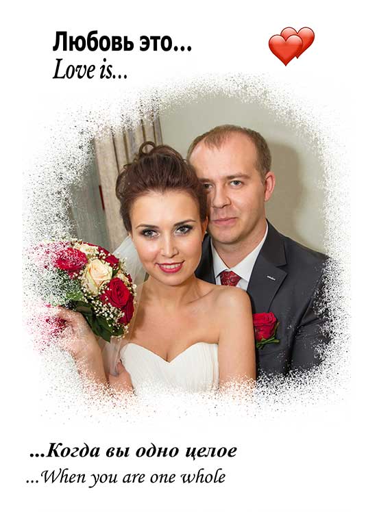 Портрет в стиле love is на холсте