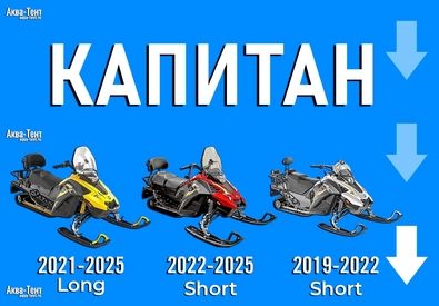 Чехол для снегохода Чехол для снегохода