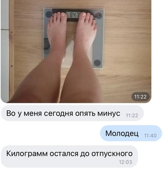 Скриншот хороший отзыв