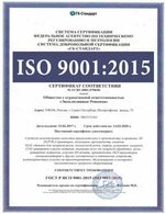 ИСО 9001-2015 ИСО 9001-2015