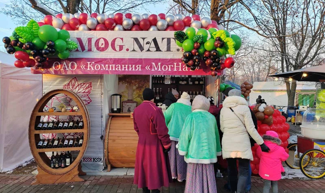 ОАО "Компания "МогНат" в посольстве в Москве