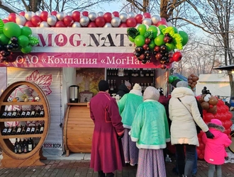 ОАО "Компания "МогНат" в посольстве в Москве