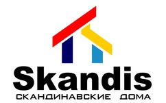 Skandis - скандинавские дома Skandis - скандинавские дома