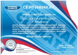 Кондиционер Mitsubishi Heavy