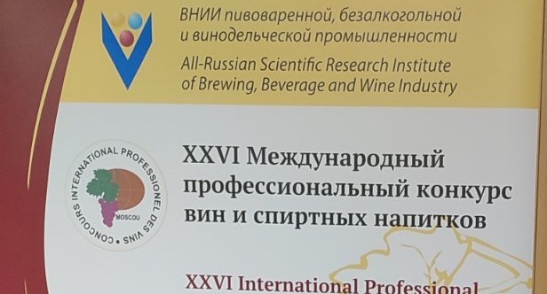 ОАО "Компания "МогНат" в посольстве в Москве