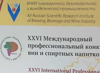 ОАО "Компания "МогНат" в посольстве в Москве