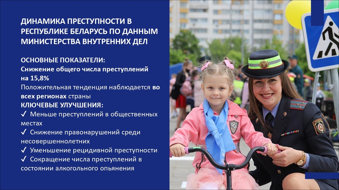 ОАО "Компания "МогНат" в посольстве в Москве