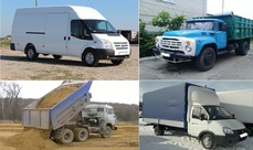 грузовой автотранспорт грузовой автотранспорт