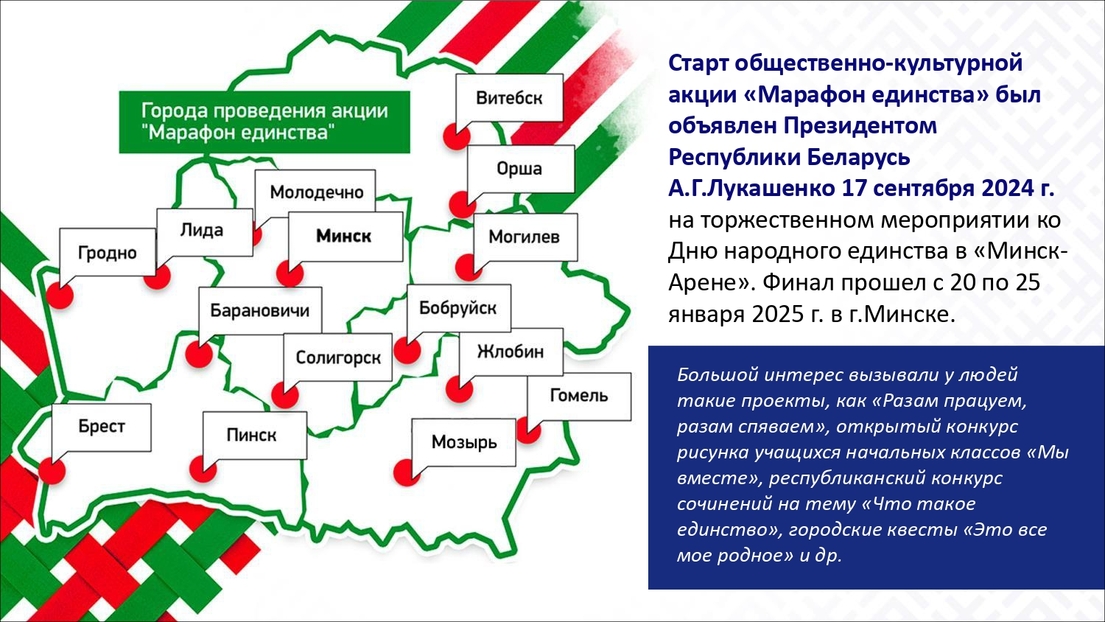 ОАО "Компания "МогНат" в посольстве в Москве