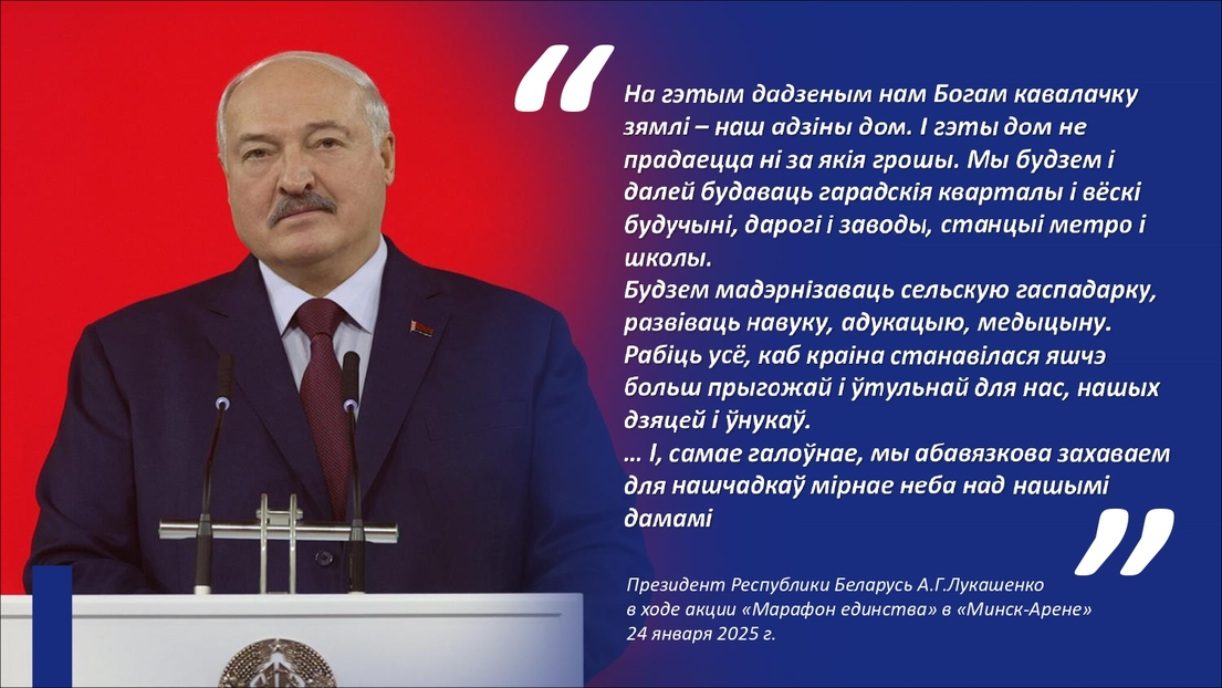 ОАО "Компания "МогНат" в посольстве в Москве