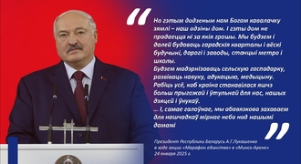 ОАО "Компания "МогНат" в посольстве в Москве