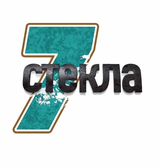 Седьмой этап - вытираем стекла Чистка стекл автомобиля