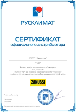 кондиционеры +в орле
