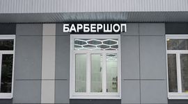 Светодиодные световые буквы для рекламы 