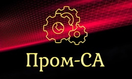 Пром-СА Кабельное оборудование