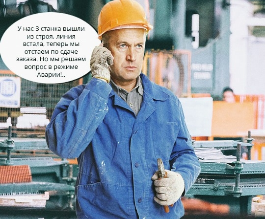 Снижение эффективности