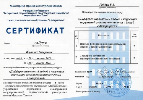 уроки