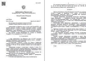 Банкротство физических лиц