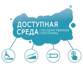кнопка вызова для инвалидов