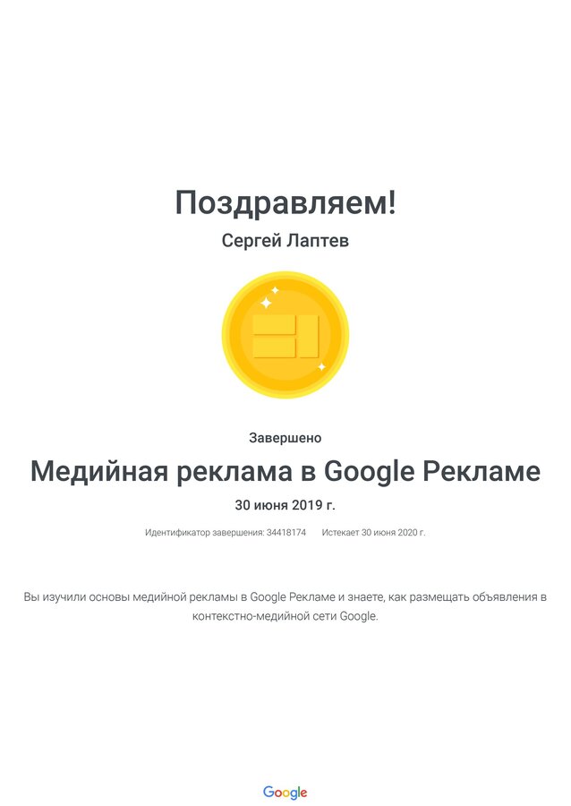 Медийная реклама Белгород