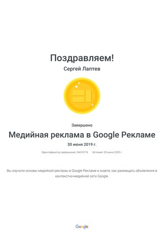 Медийная реклама Белгород