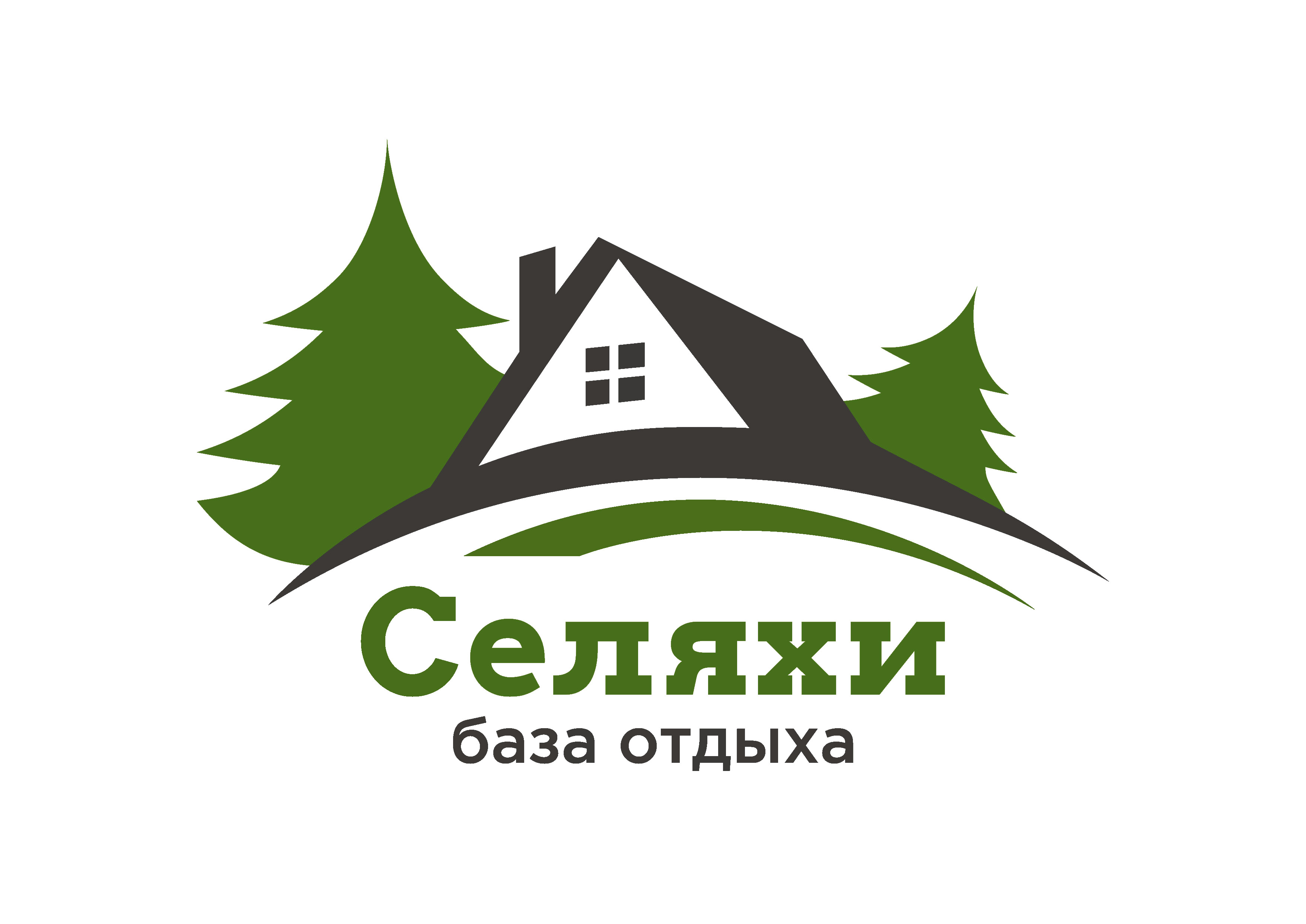 База отдыха