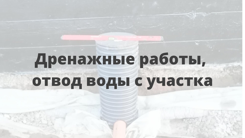Ландшафтный дизайн Соликамск