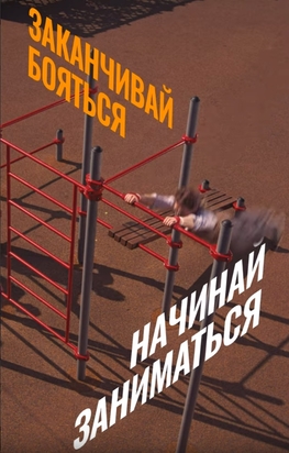 Янковская Сигма Бой