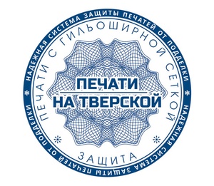 Печать со скрытым изображением