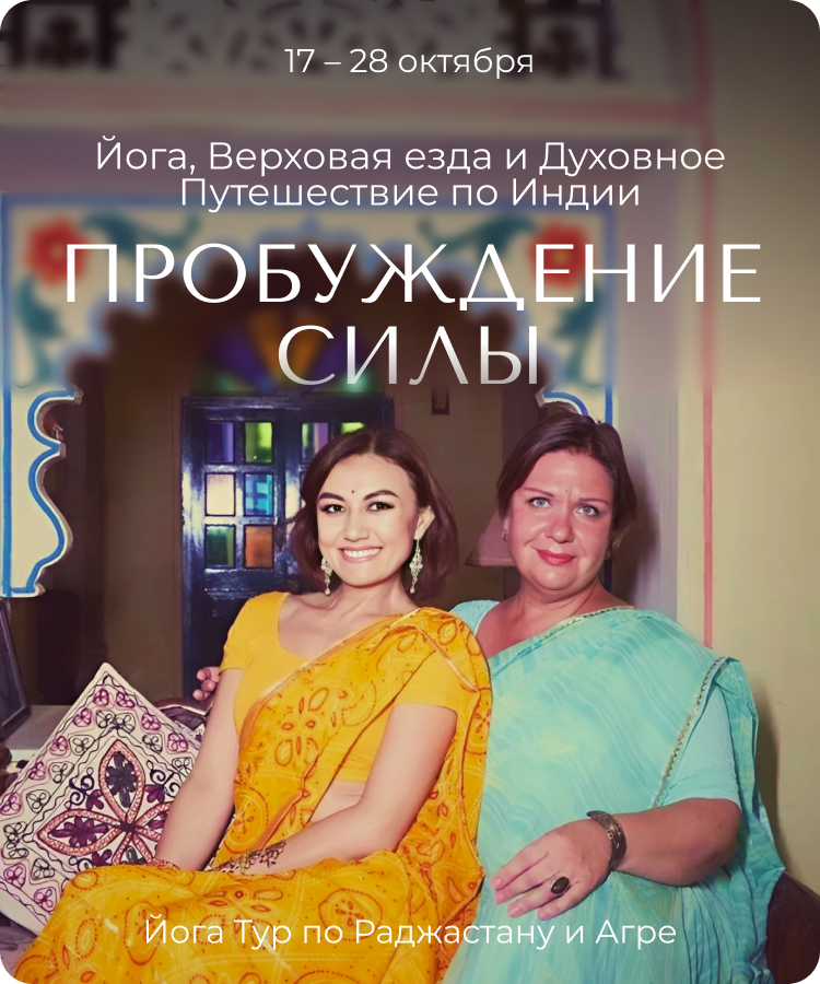 Ладак