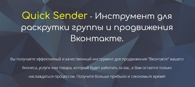вконтакте, заработок, продвижение, smm, smo, раскрутка, seo