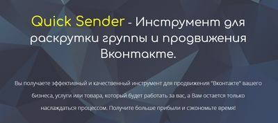 вконтакте, заработок, продвижение, smm, smo, раскрутка, seo
