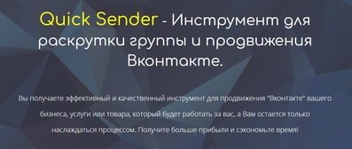 вконтакте, заработок, продвижение, smm, smo, раскрутка, seo