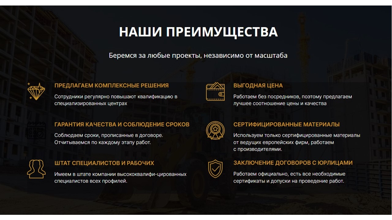 Сервисная компания