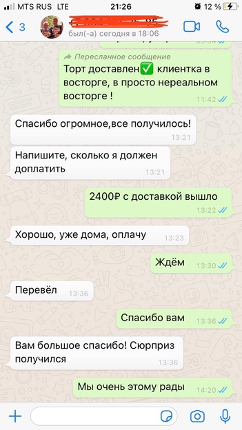 Отзыв N9