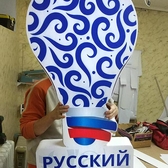  📱 0 777 66266 Световой короб Лайтбокс в Приднестровье и Молдове на заказ. Световая реклама, вывеска рекламныя для магазина, офиса, бутика, аптеки с подсветкой. Дизайн, изготовление, монтаж в Тирасполе, Кишиневе, Бендерах, Каменке, Рыбнице, Дубоссарах, Григориополе, Слободзее, Днестровске ПМР